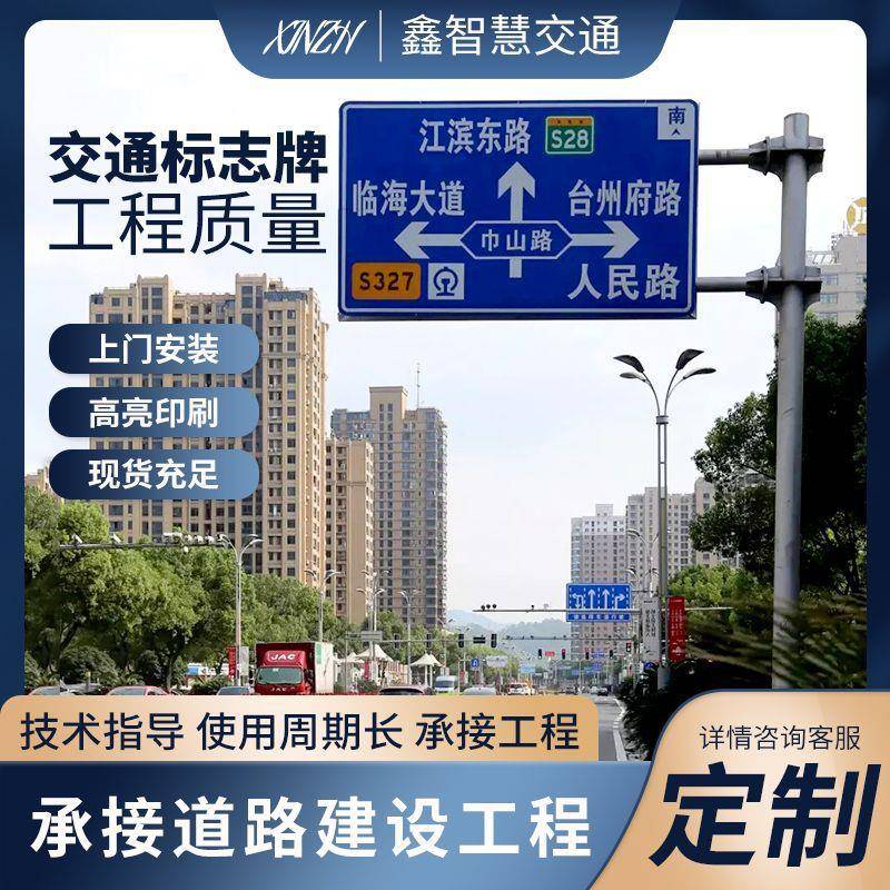 厂家供应F杆道路安全标志牌单立柱标识杆框架式情报杆交通标志牌