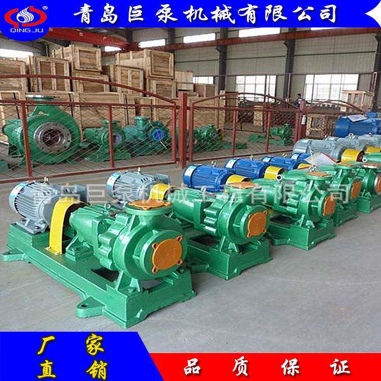 耐高温化工泵IHF80-50-200氟塑料离心泵青岛氟塑料泵厂家 - 封面