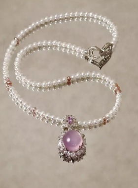 也也紫罗兰玉髓珍珠项链设计师款