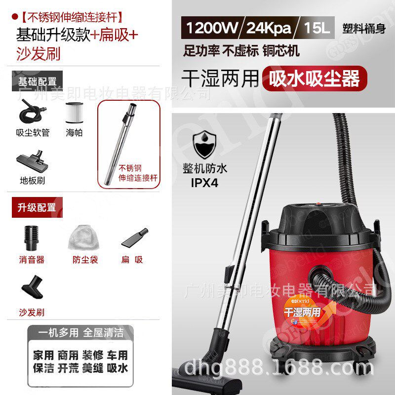 吸尘器大吸力家用开荒保洁美缝干湿两用大功率工业用吸水机清洗机