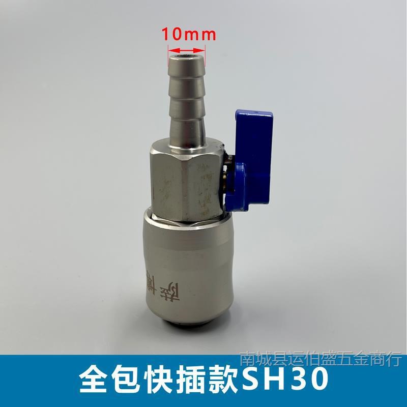 新款小风炮C式快速接头带开关自锁型气管气泵空压机快插快锁母头