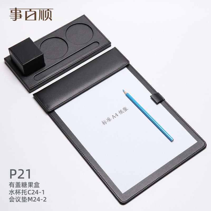 商务皮革会议垫板夹 酒店A4会议夹垫板 a4便签夹印制LOGO