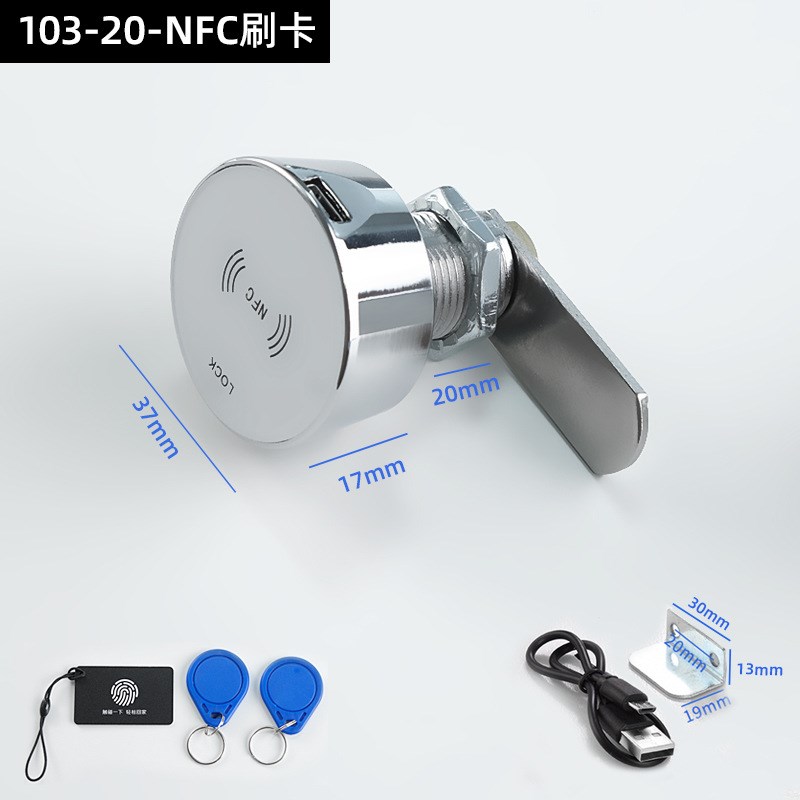 家居刷卡电子密码锁桑拿房台球室健身房更衣柜锁橱柜文件柜抽屉锁