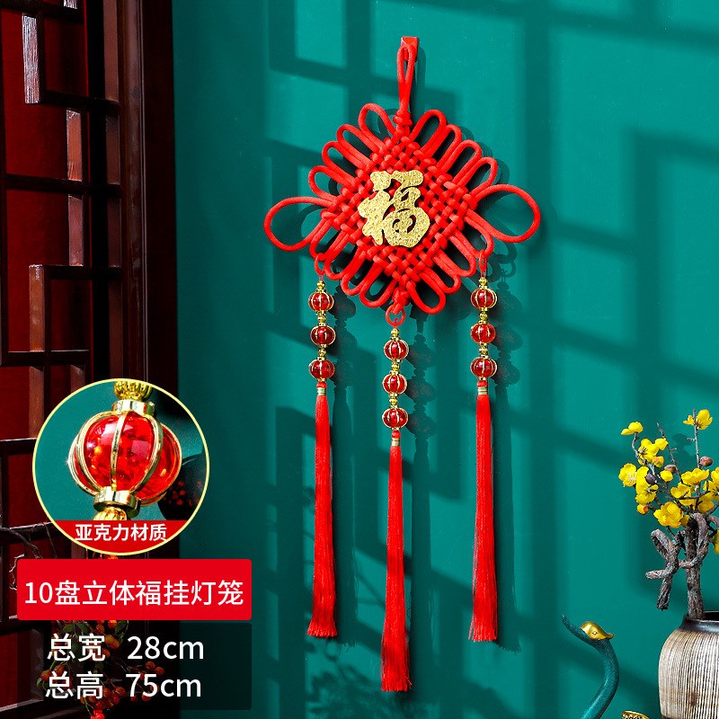 中国结挂件小号客厅大号红色中国节平安结同心结新年过年室内装饰