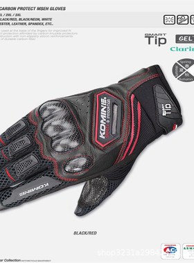 GK167 夏季骑士手套网布透气触屏摩托车骑行赛车手套