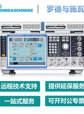 罗德与施瓦茨(Rohde & Schwarz)SMM100A矢量信号发生器SMW200A