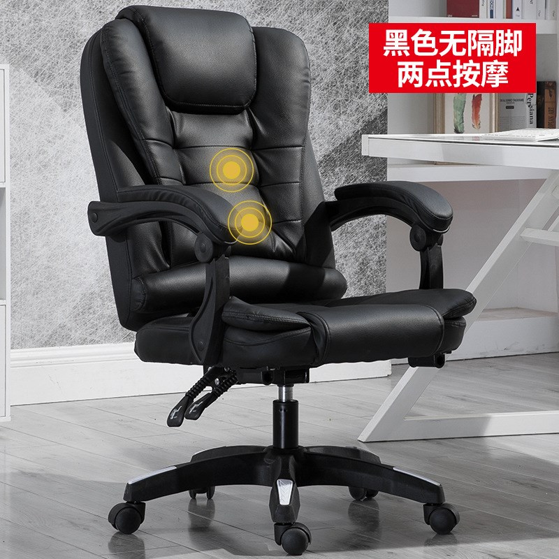 供应可躺按摩简约老板椅 书房皮质旋转电脑椅 公司职员午休办公椅
