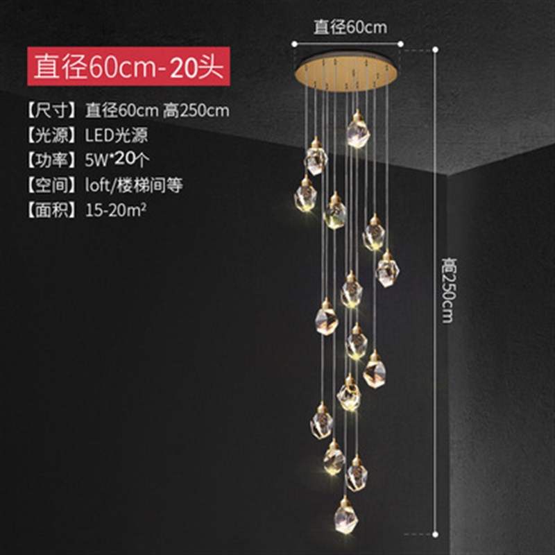 轻奢楼梯间长吊灯别墅复式楼跃层中空后现代简约挑空客厅水晶灯