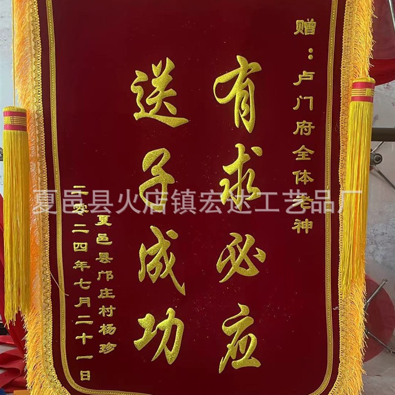 发泡锦旗贴 热转印锦旗发泡贴金葱粉膜镀金锦旗金粉锦旗发泡贴