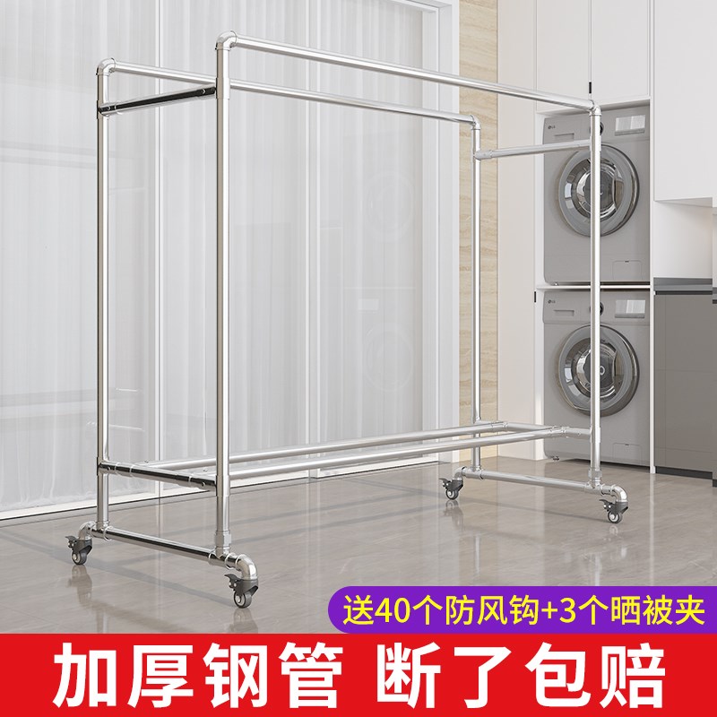 镀锌钢管晾衣架简易落地户外室外双杆水管晒被家用阳台挂衣凉衣榕