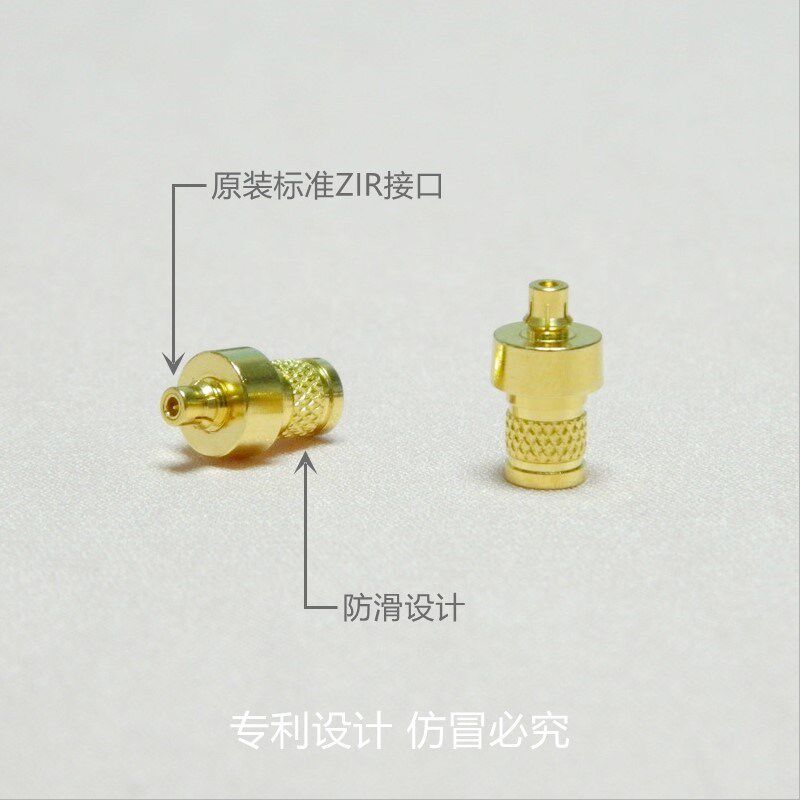 乐滋精工0.78转MMCX母座 A2DC IE40 IE500 IE900 EAR M79转换插头