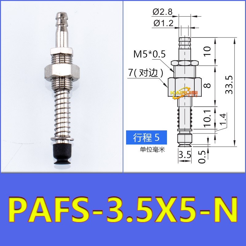 气立可机械手真空吸盘金具PAFS-2/5/6/8/10/15/20/25/30/35/40/50