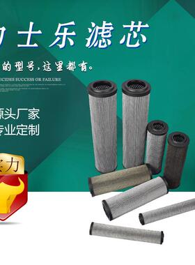 宇恒 R928047277 1.1000 G60-A00-0-M 盾构机液压油箱泄露油管路