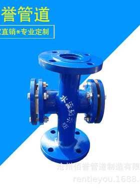 供应法兰连接水流指示器GD87-0912水流指示器