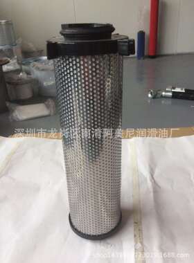 空压机配件过滤器85565588/85565596/85565604/85565612
