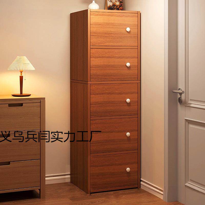 斗柜储物柜五斗柜客厅靠墙窄立柜储物柜简约现代收纳柜板式柜子