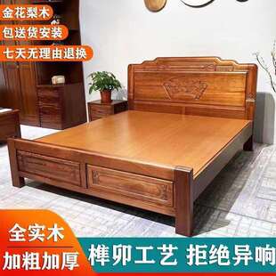 新款实木床金花梨木格木1.5m 1.8m床中式雕花全榫卯结构菠萝格
