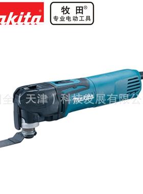 Makita牧田电动工具TM3010CX8 320W切割砂光打磨机6000-20000震动