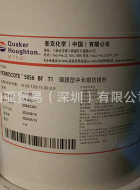 奎克好富顿WD4100C WD4300 WD5600 WD2800铜线拉丝液乳化型拉伸油
