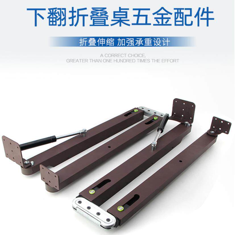 功能折叠桌五金配件 下翻伸缩台吧台柜隐藏酒柜柜台五金 推拉台