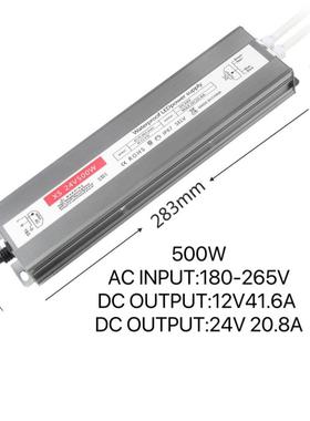 IP67防水LED开关电源12V24V户外防雨大功率变压器低压灯带电源