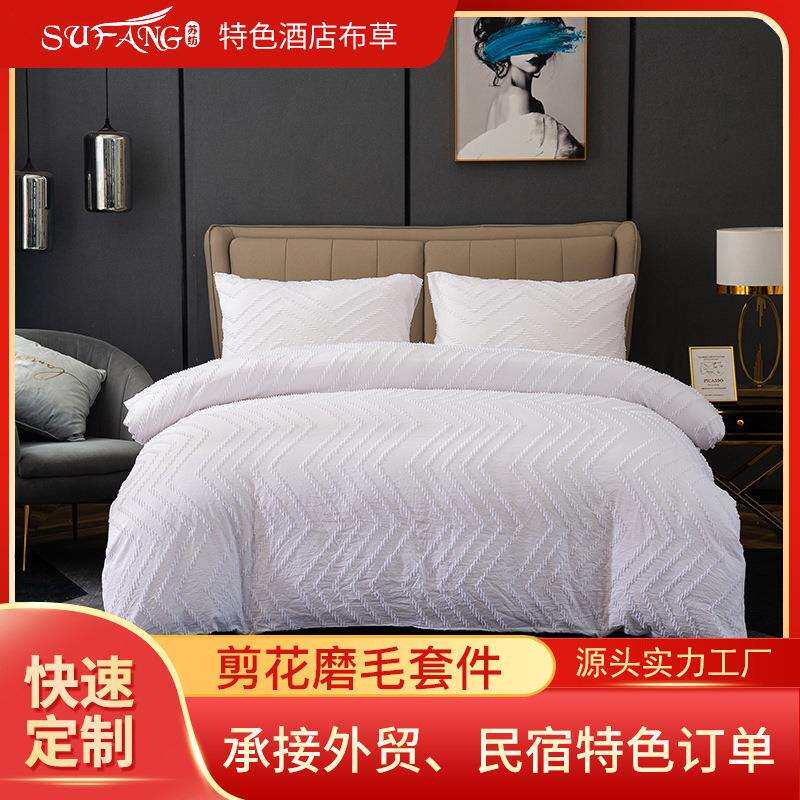 白色酒店宾馆布草床品四件套 剪花亲肤磨毛床单床笠款民宿套件
