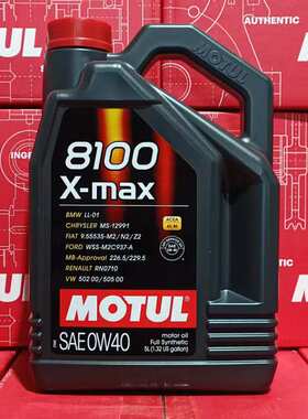 摩特 8100  0W20/0W30/0W40/5W30/5W40 5L/1L 进口酯类全合成机油