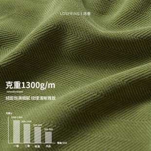 土耳其雪尼尔加厚人字纹抹茶绿鱼骨纹提花窗帘客厅飘窗窗帘订做