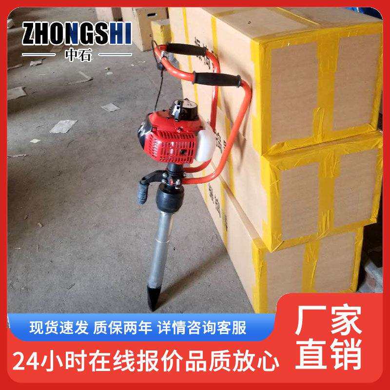 内燃式捣固机 轨道隧道道床石喳捣固作业设备 手持便携式捣固镐