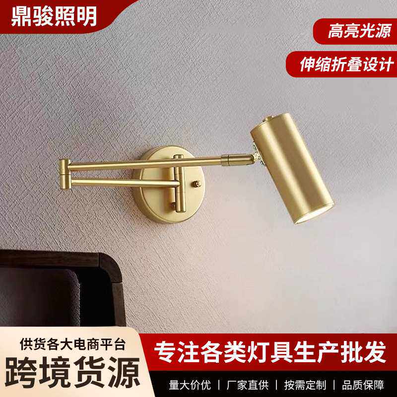 简约后现代个性双节摇臂壁灯 卧室床头书房LED调节壁灯走廊灯具