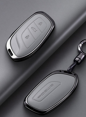 适用荣威rx5plus钥匙套i5 m7 d7 rx5max rx3 imax8 erx5 i6max车e