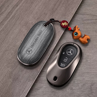 适用奔驰c260l钥匙套e300l车glc300l glc260l扣c200l男a200l高级