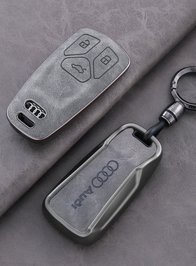 适用奥迪A4L钥匙套Q5L专用A5高级A6L汽车Q7男士Q3 A3 A7 A8壳S4扣