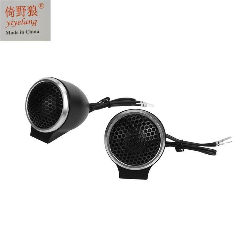 汽车音响发烧高音喇叭 中置高音喇叭