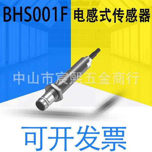 巴鲁夫BHS001F BHS001L耐高压电感BES516-300-S135-D-PU-05/S4-D