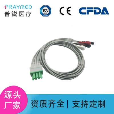 兼容理邦/迈瑞遥测线EY6302BTEL-100动态线holter心电导联线5导3