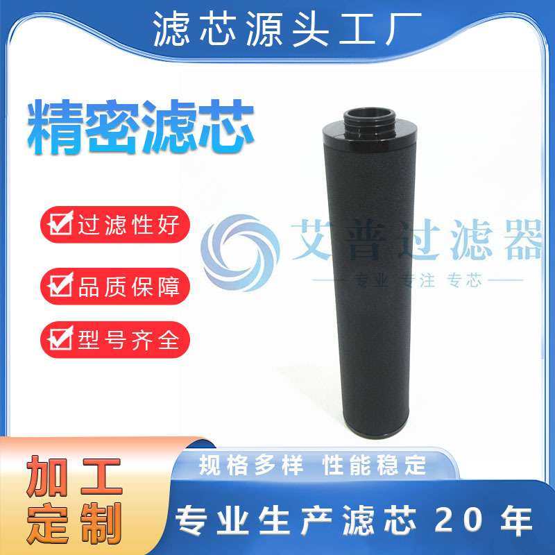 精密滤芯除油除臭ACDD210压缩空气管道精密过专用设备滤芯ACOD140,电子元器件市场,其它元器件,淘宝优惠券,粉丝福利购,淘宝优惠卷