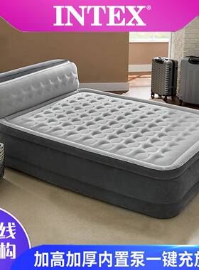 INTEX64448豪华双人充气床垫靠背线拉气垫床内置电泵
