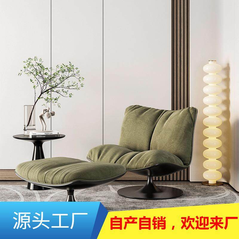麂皮绒单人休闲椅客厅卧室设计师极简旋转椅现代轻奢懒人沙发椅子