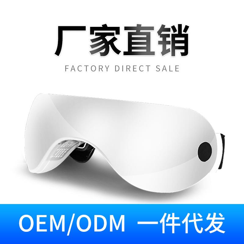 OSTO贝茨护眼仪绿光视力训练仪家用眼部按摩器儿童近视眼保仪厂家