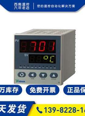 厦门宇电温控表温度显示器AI-702M/AI-704M/AI-706M多通道巡检仪