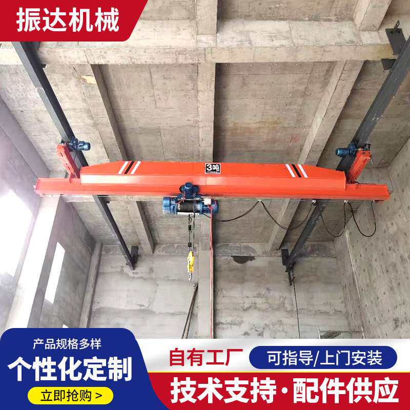 车间用5吨LDY型电动单梁悬挂式起重机 小型轨道运行单梁悬挂行车