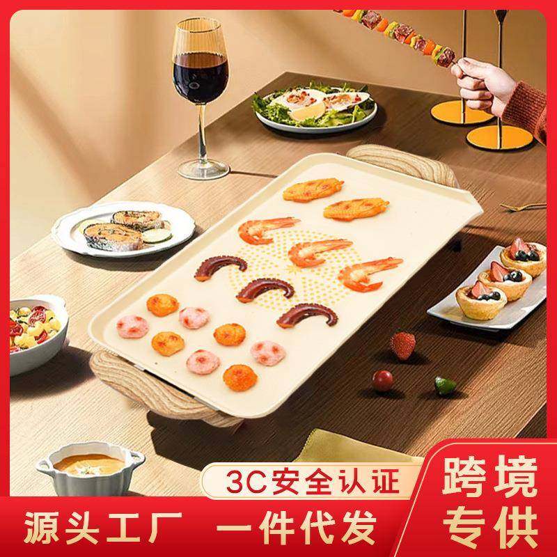 电烧烤炉家用电烤盘多功能不粘烤肉一体锅煎肉电炒锅烤牛排温控