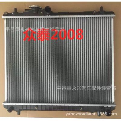 众泰T600汽车散热器水箱众泰2008汽车水箱Z300众泰汽车水箱冷凝器