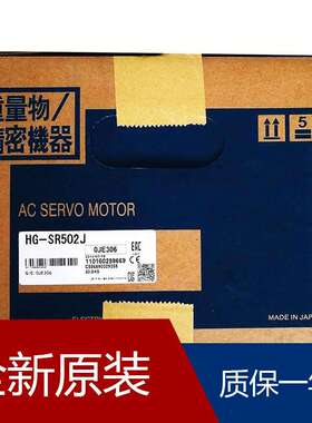 伺服HG-RR353 HG-SR201 HG-KR73B HG-SR702J HG-SR1524BJ