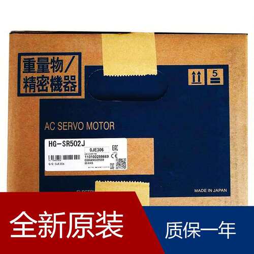 伺服HG-RR353 HG-SR201 HG-KR73B HG-SR702J HG-SR1524BJ