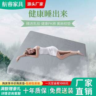 椰棕乳胶弹簧床垫多功能软硬适中床垫乳胶经济型棕垫-梦蓝床垫