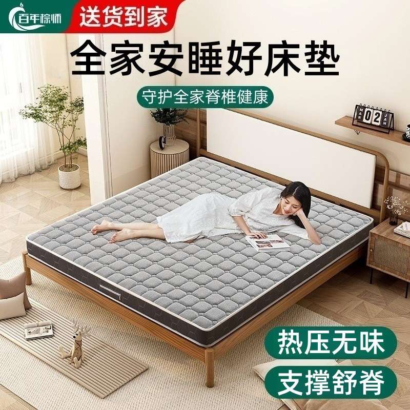 1.5米棕榈硬垫天然椰棕床垫出租房1.8m折叠家用椰棕垫薄款棕垫