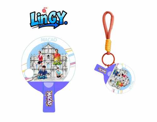 【双鱼文创】林高远摇摇乐