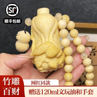 实心竹雕刻手握百财饰品白菜摆件纳福转运盘玩文玩竹子手把件礼品